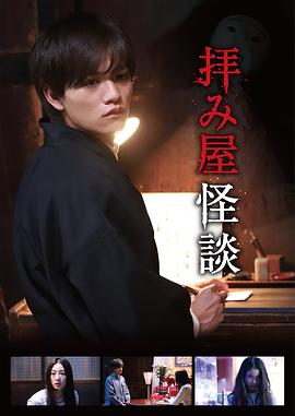 猛鬼畢業(yè)典禮