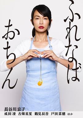 陷入愛(ài)情(全集)