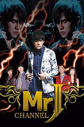 Mr.J頻道(全集)