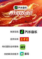 2026湖南衛(wèi)視芒果TV春節(jié)聯(lián)歡晚會(huì)(全集)